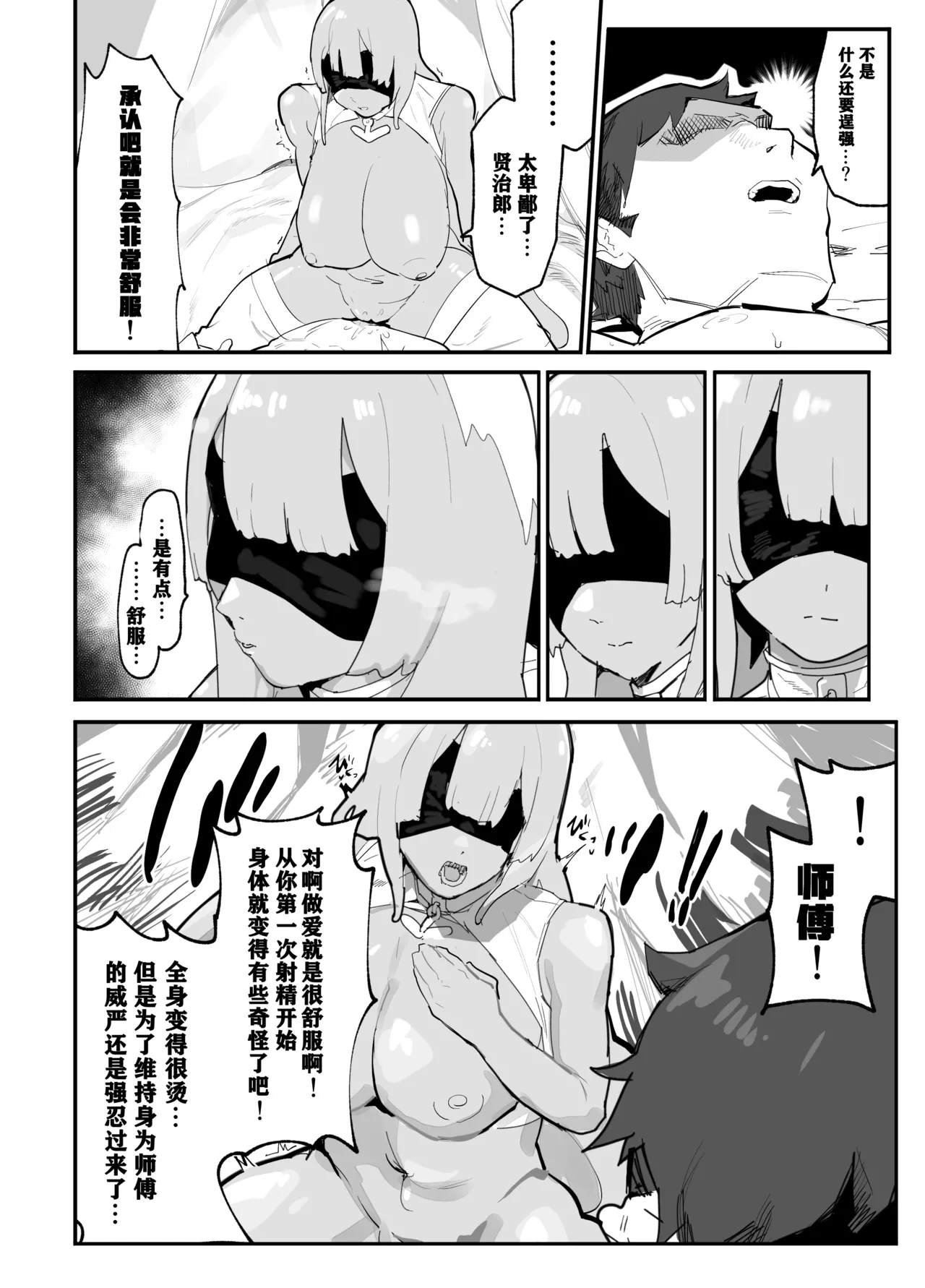 หน้า 52