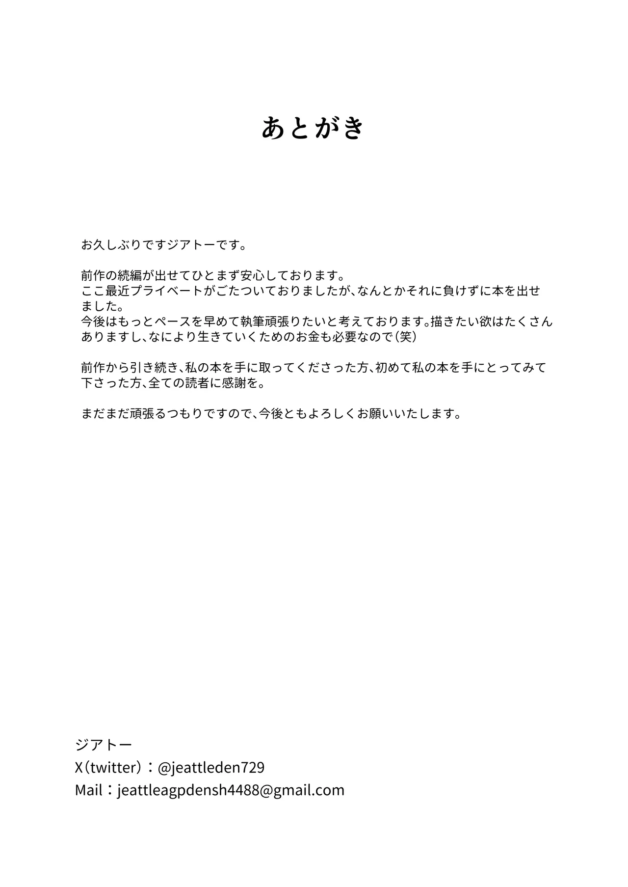 หน้า 56