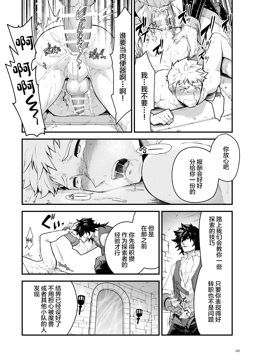 หน้า 10