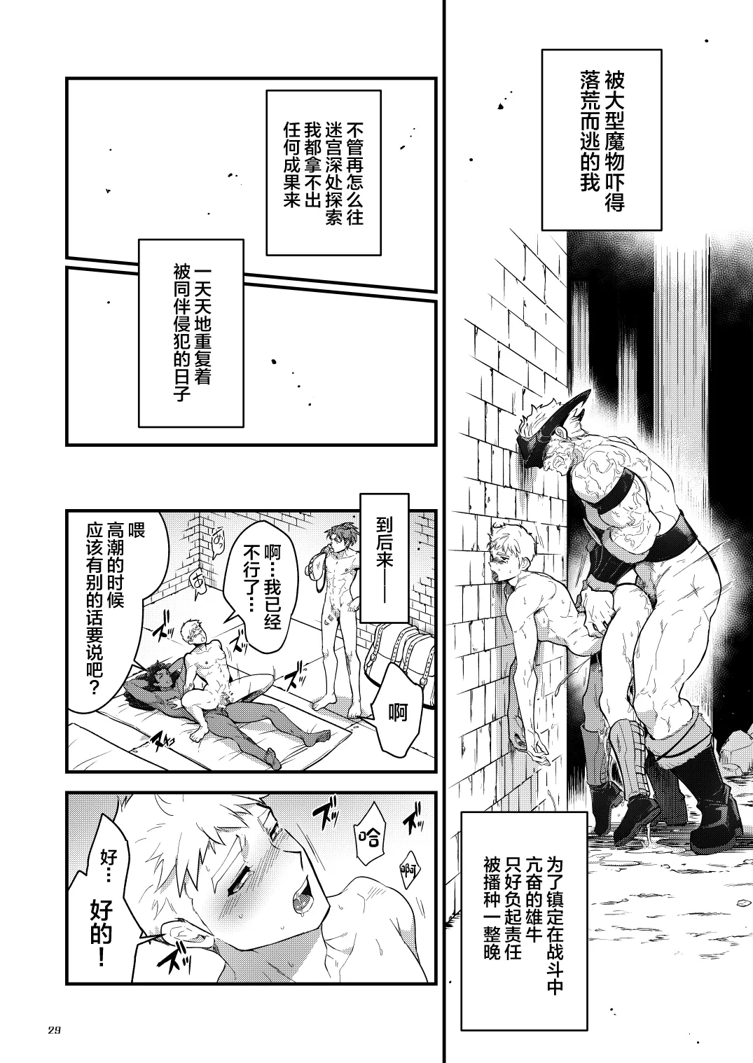 หน้า 29