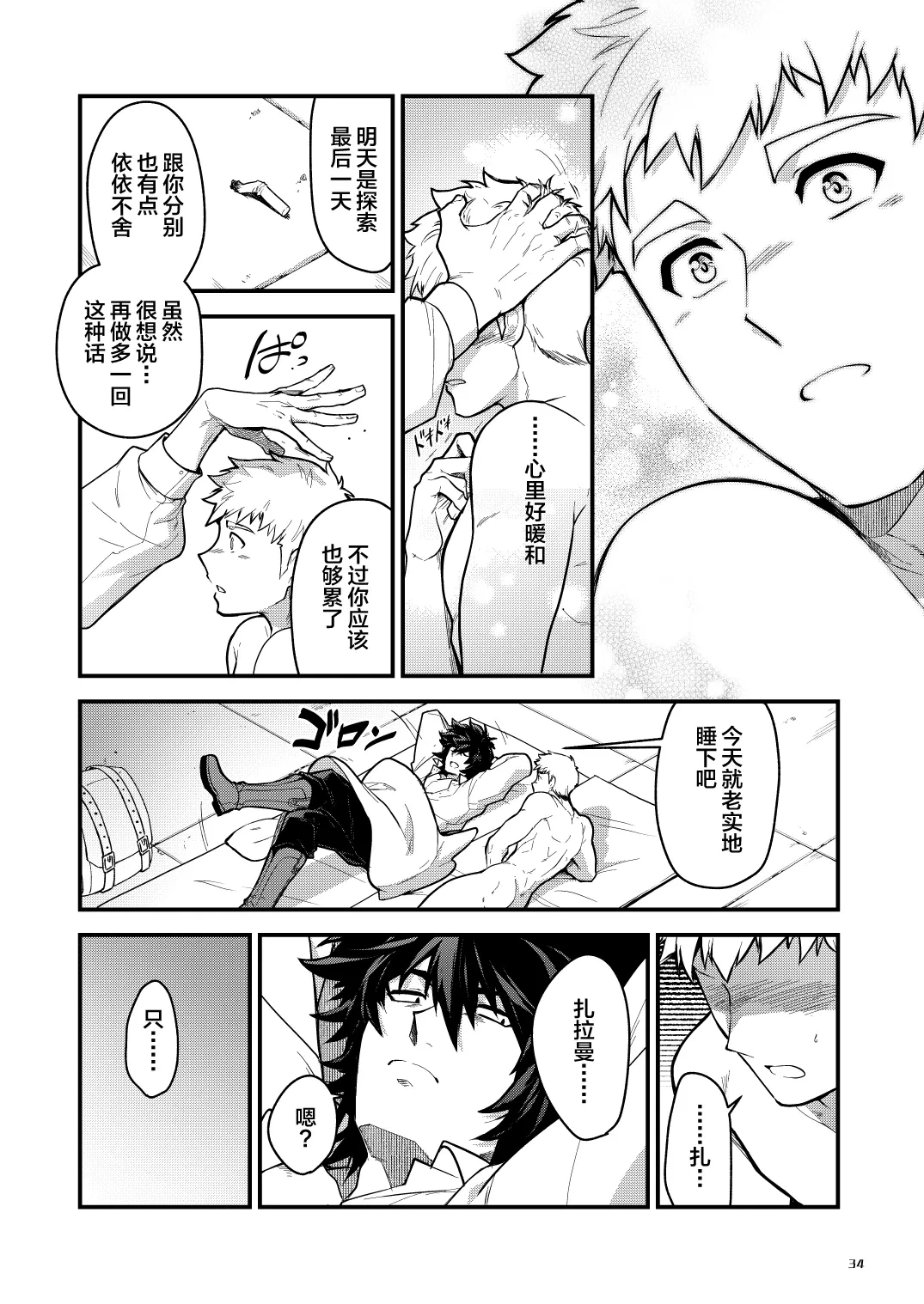 หน้า 34