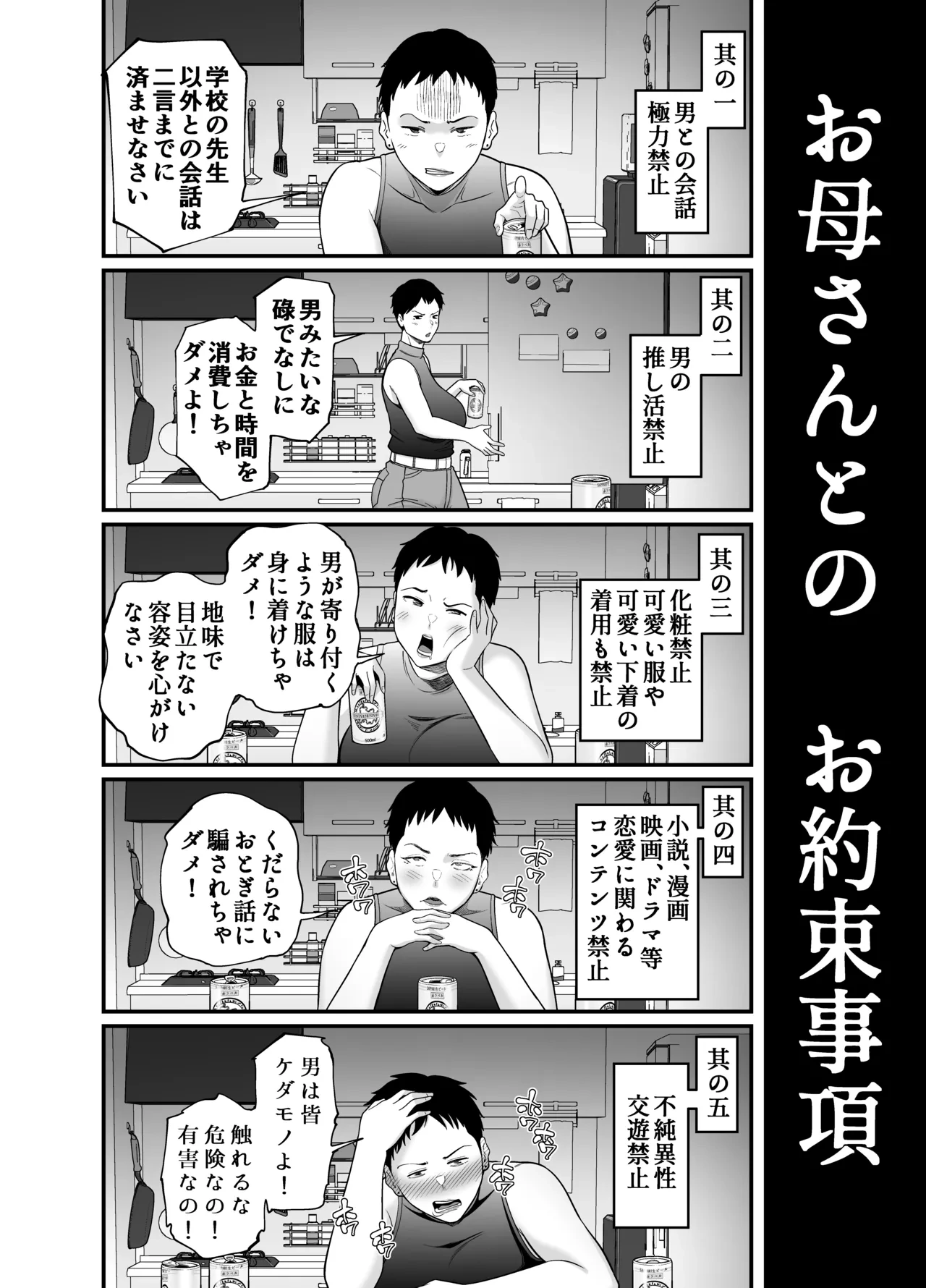หน้า 3