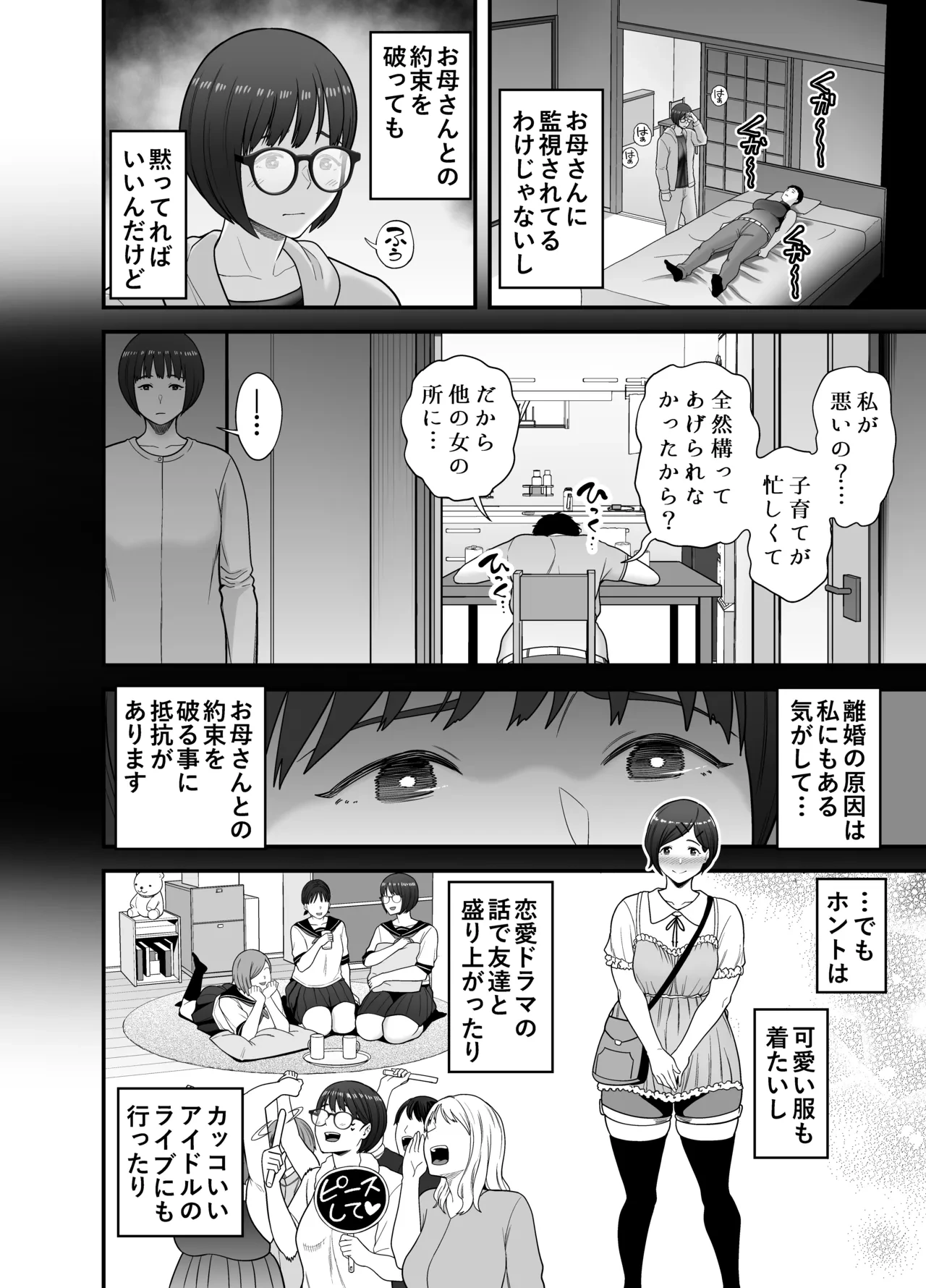 หน้า 5