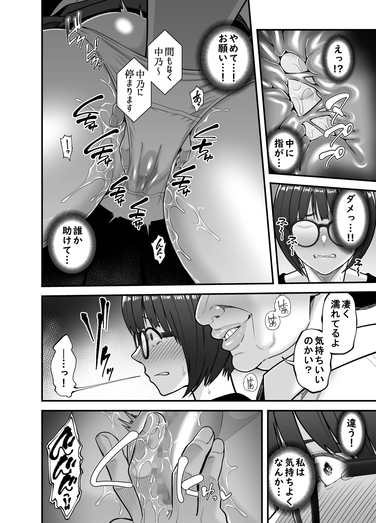 หน้า 9