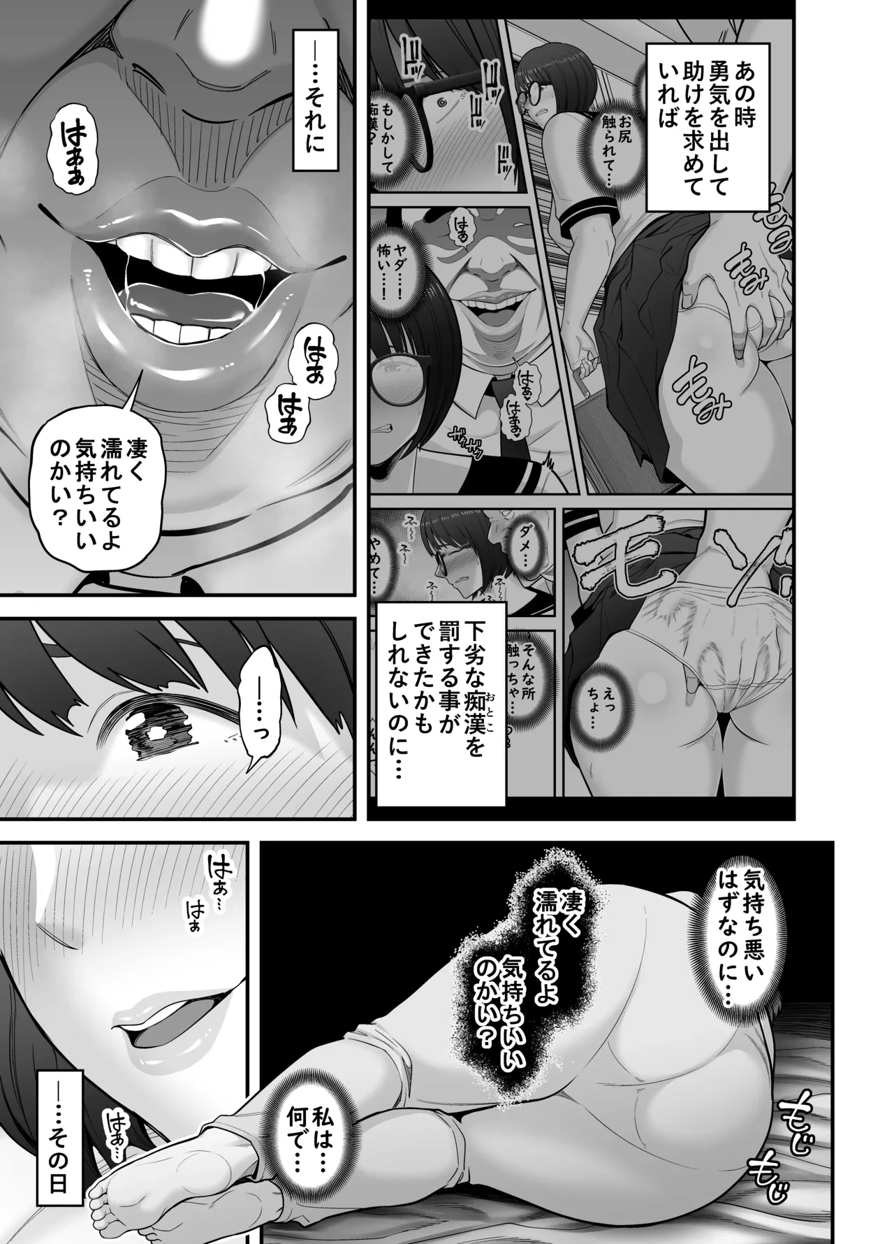 หน้า 12