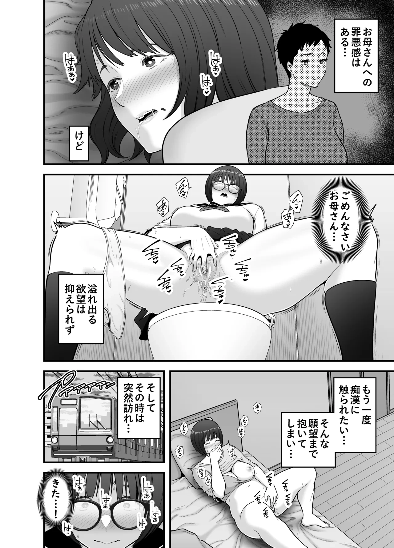 หน้า 15