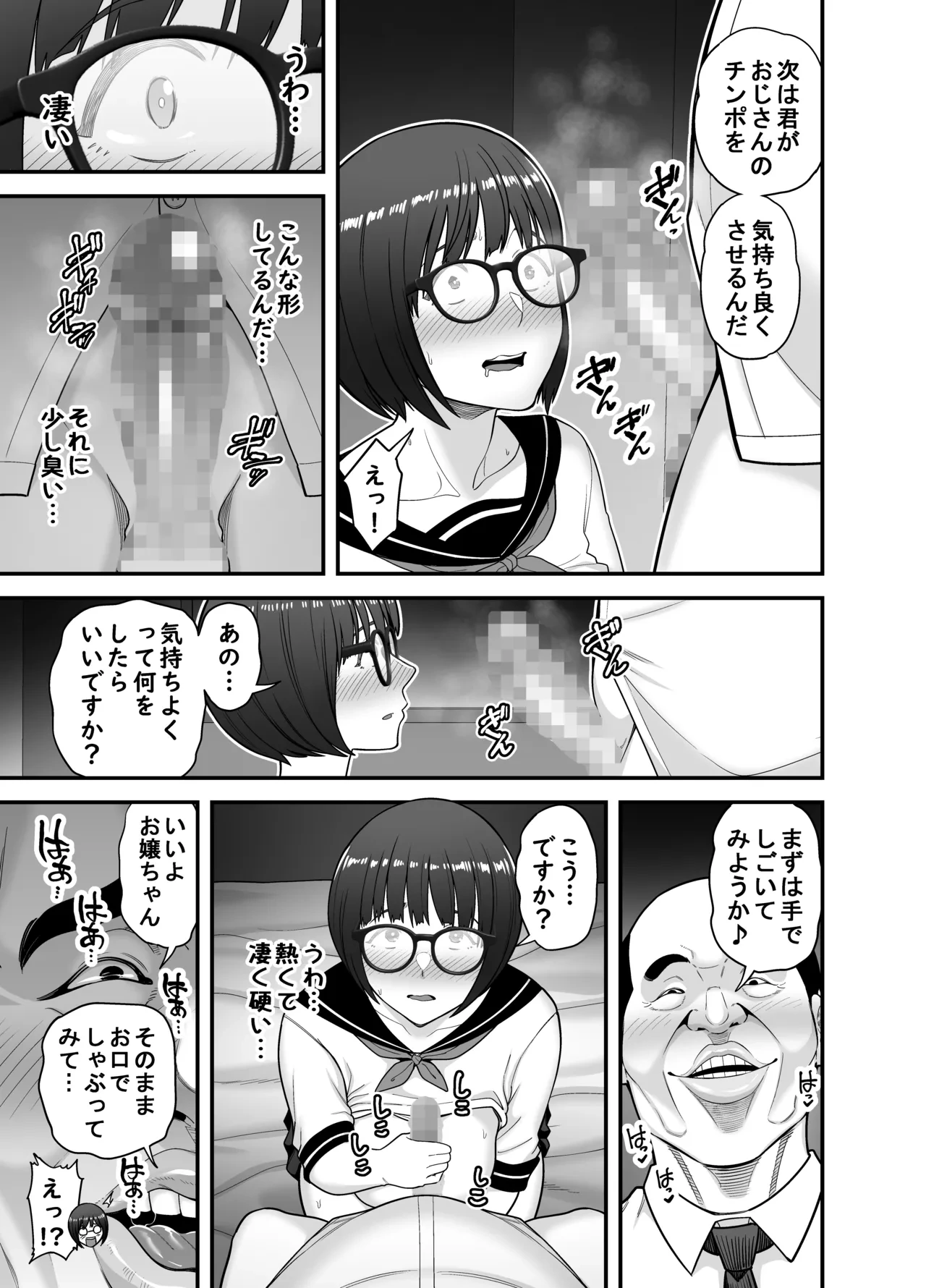 หน้า 24