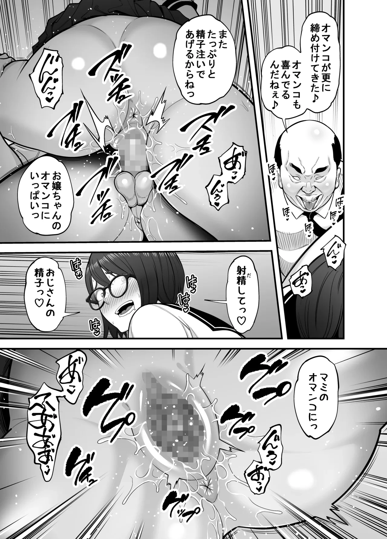 หน้า 38
