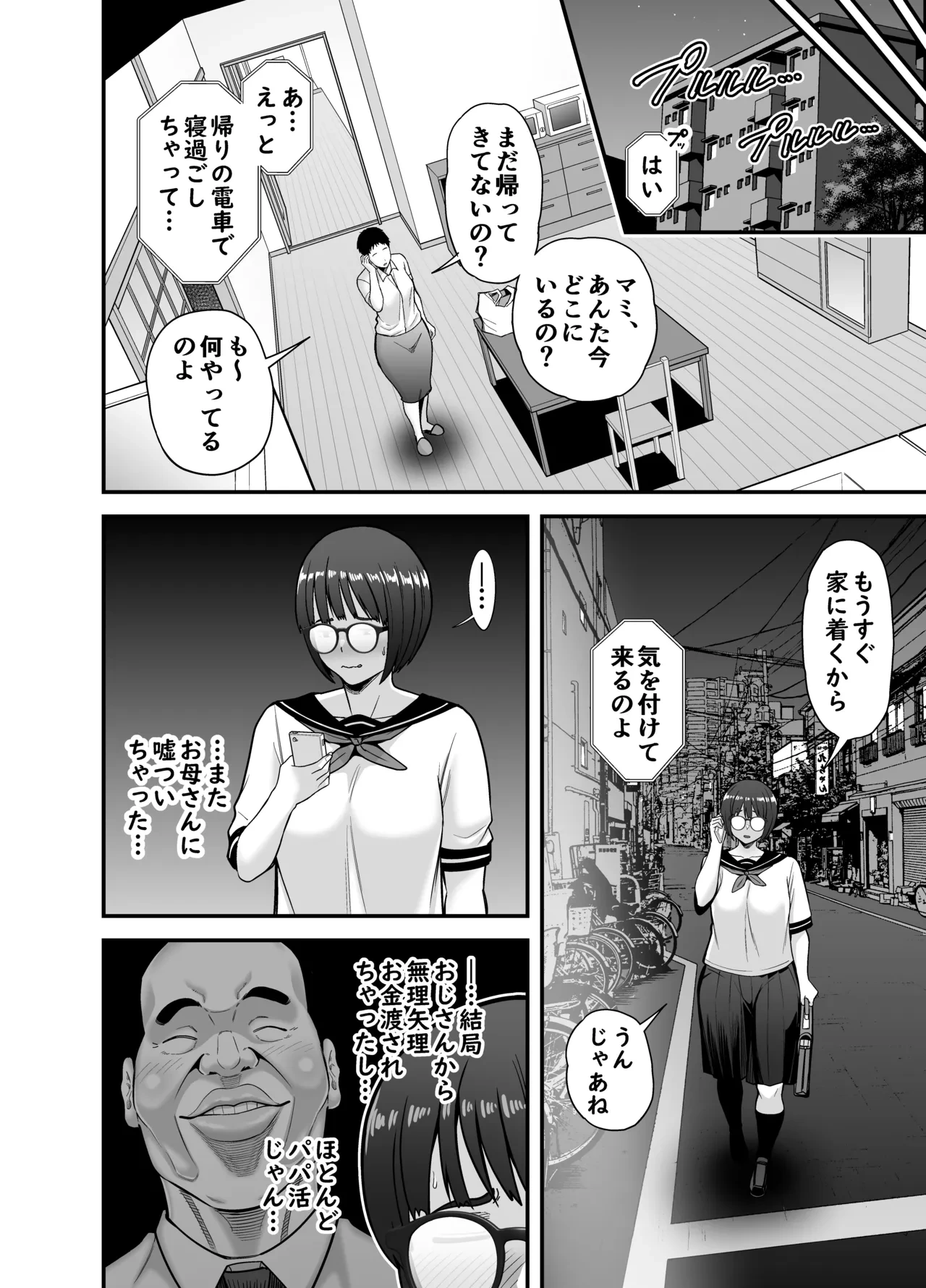 หน้า 41