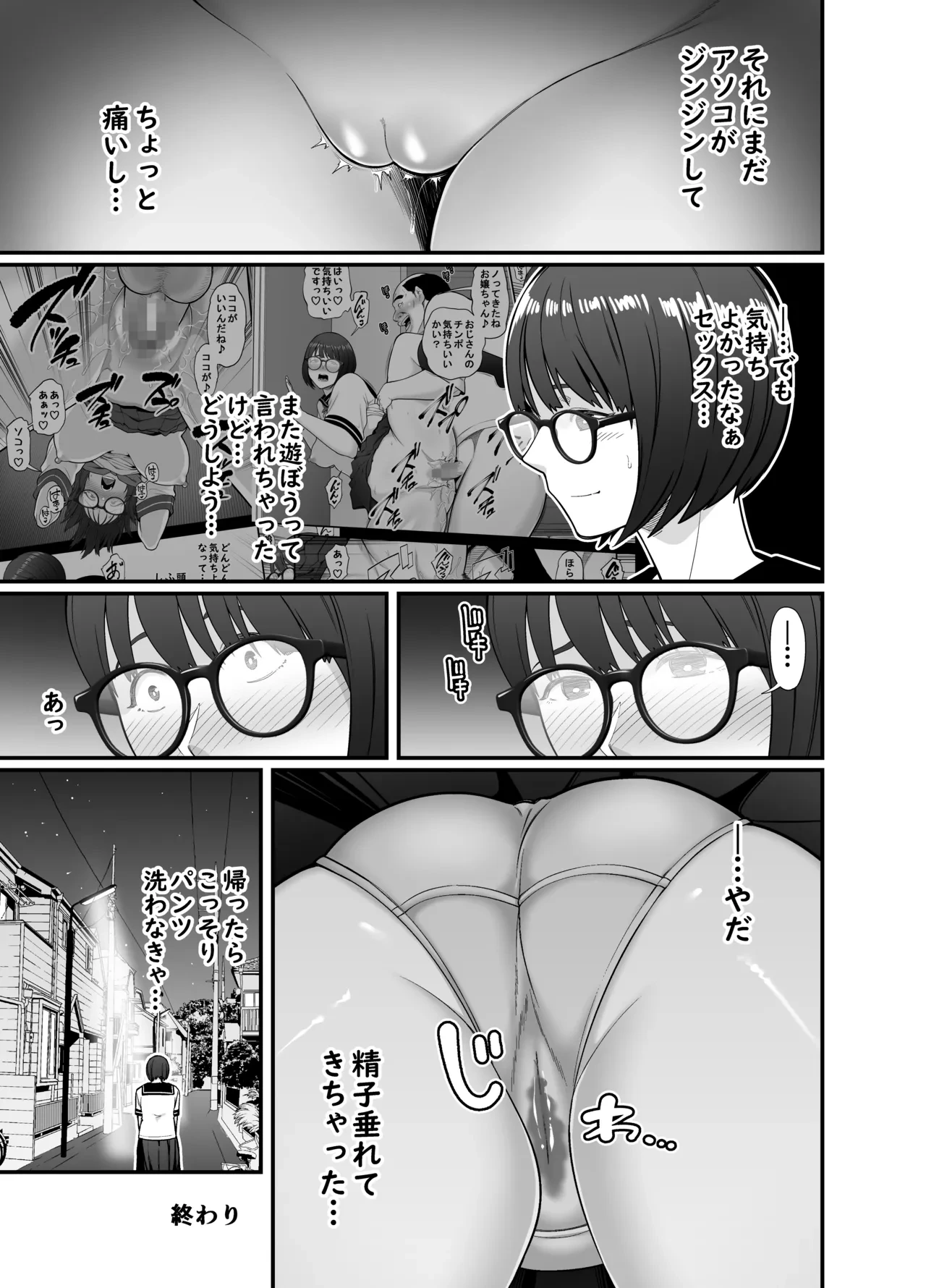 หน้า 42