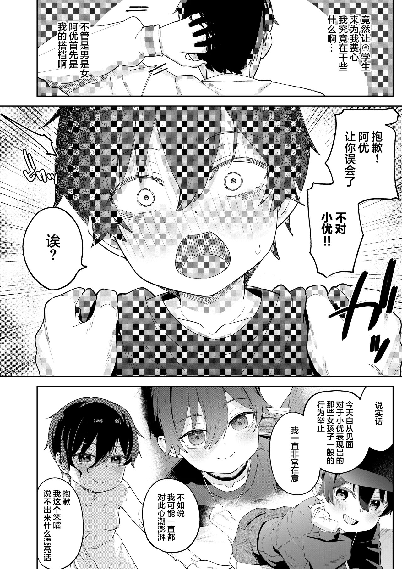 หน้า 17