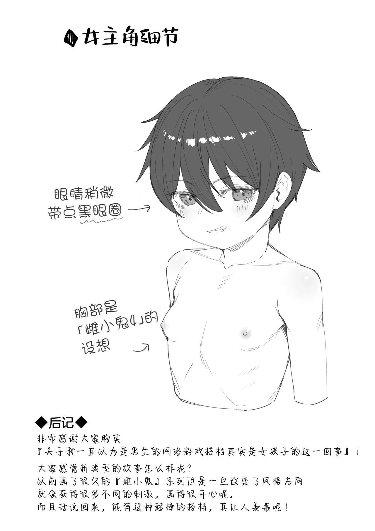 หน้า 32