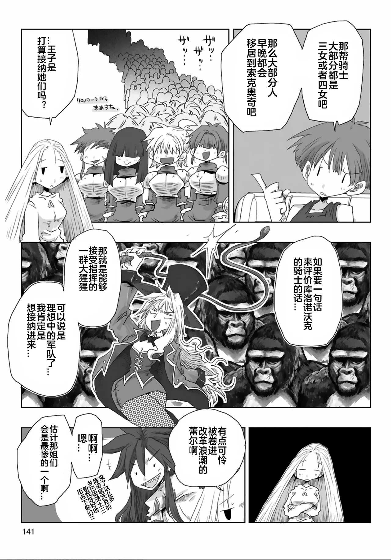 หน้า 10