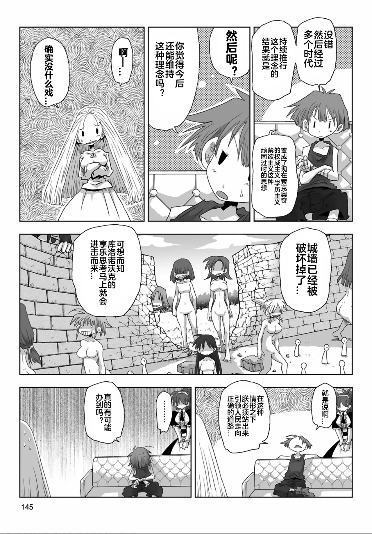หน้า 14