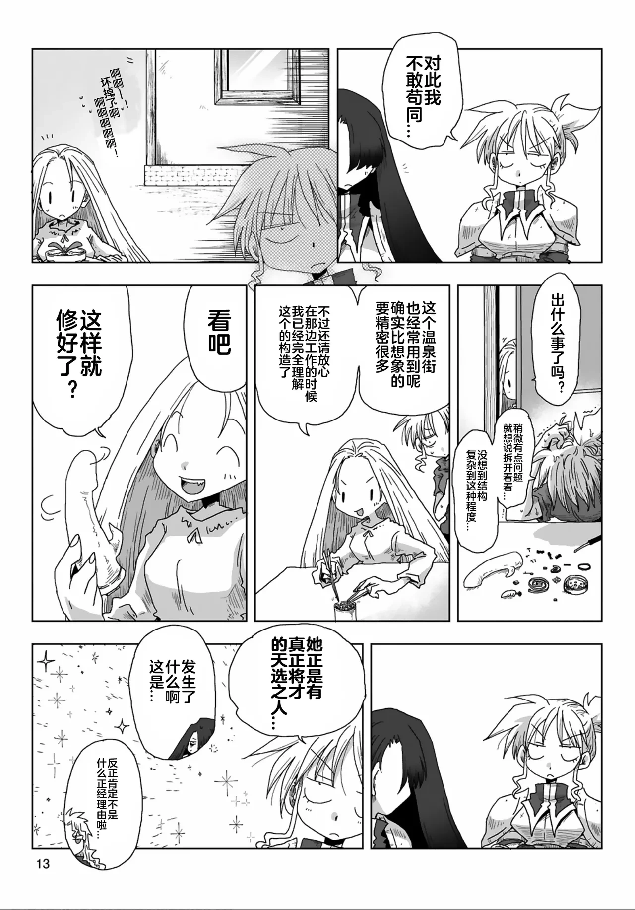 หน้า 15