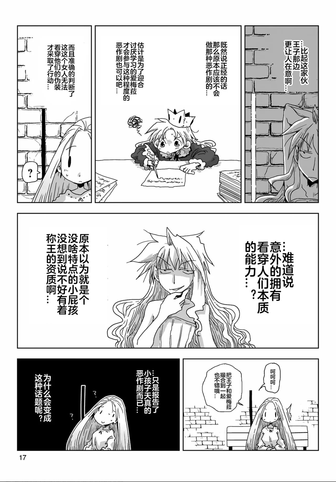 หน้า 19