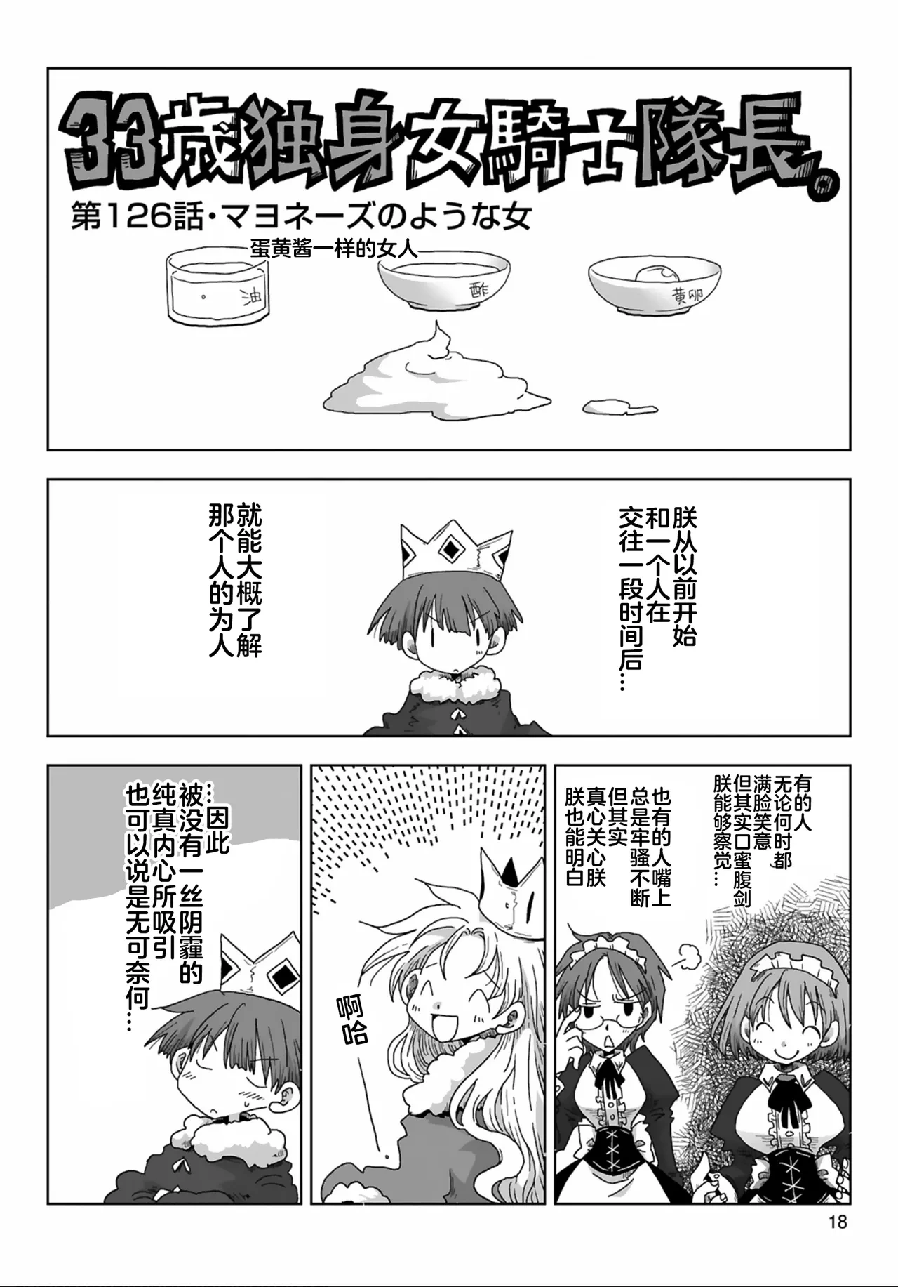หน้า 20