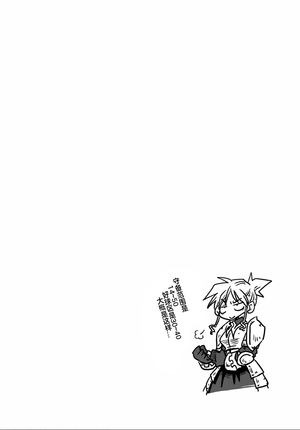 หน้า 78