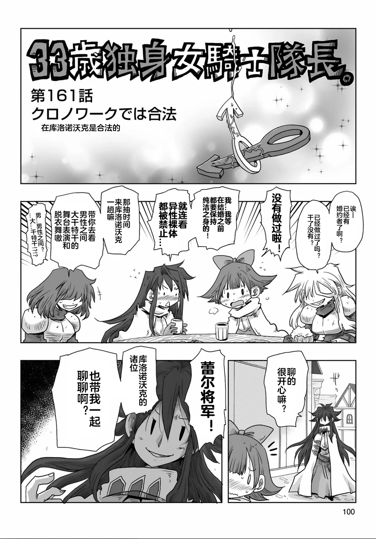 หน้า 102