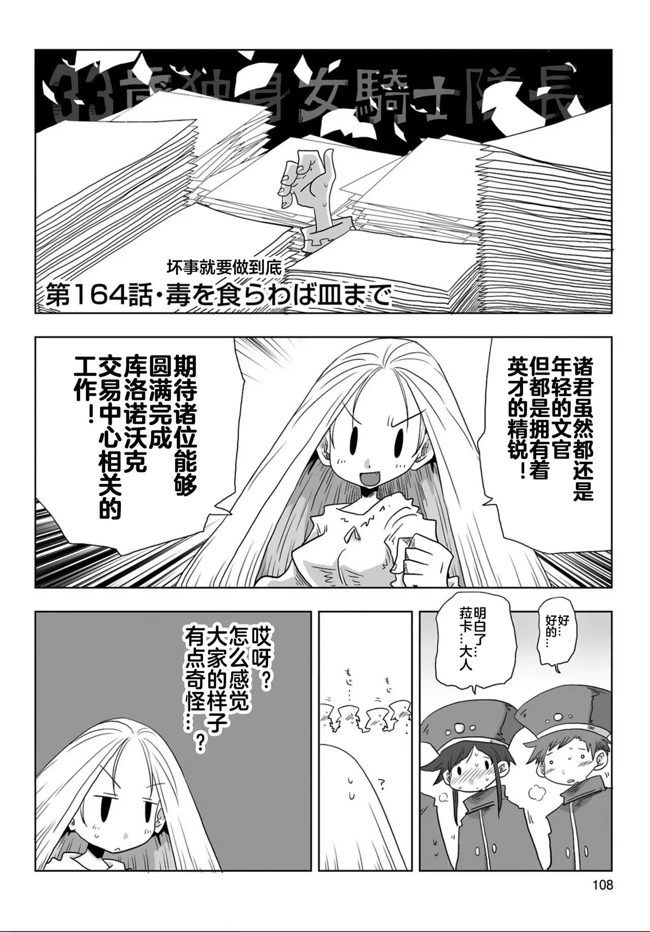 หน้า 110