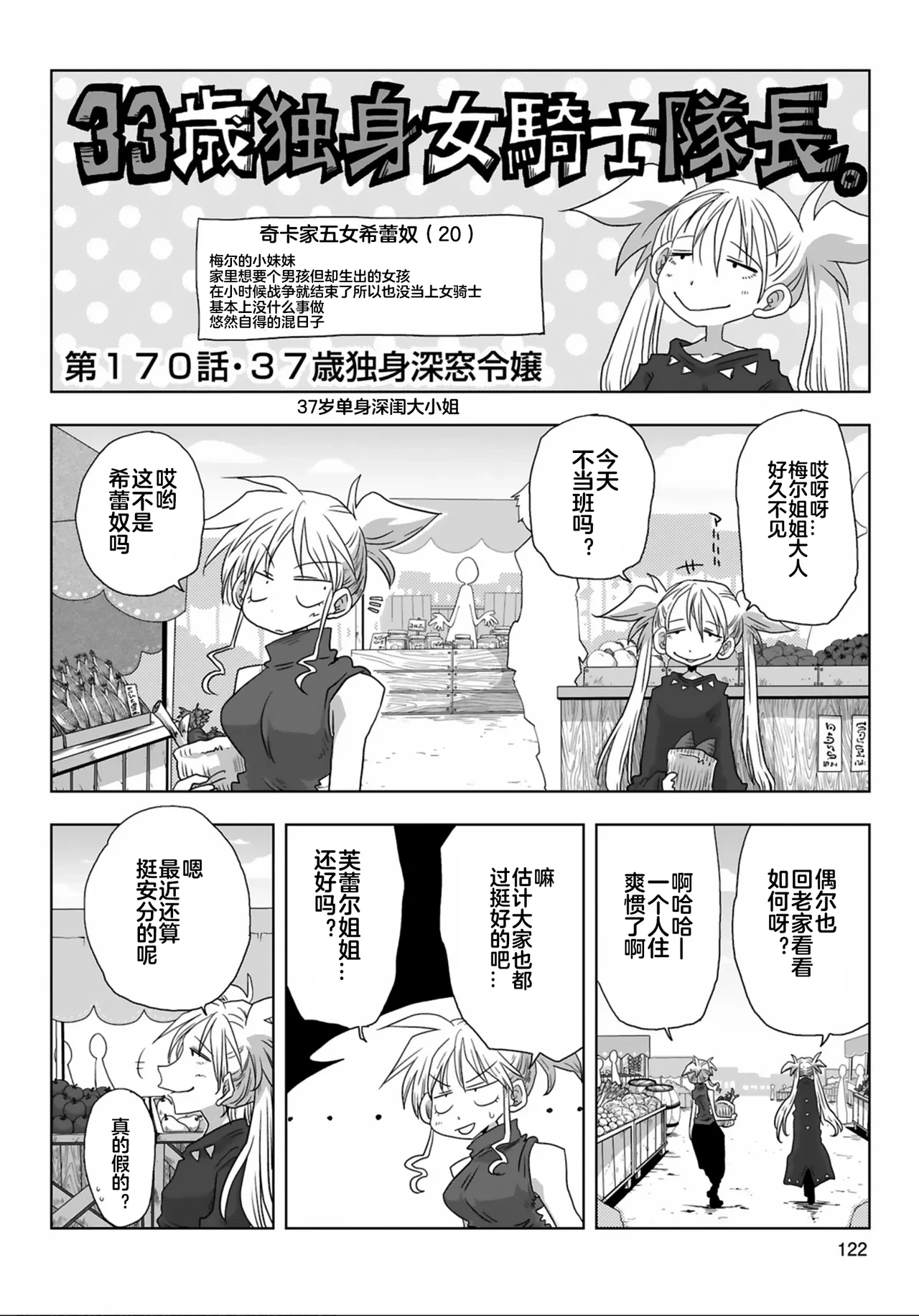 หน้า 124