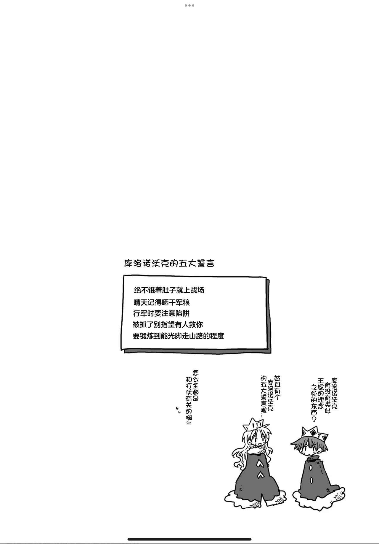 หน้า 148