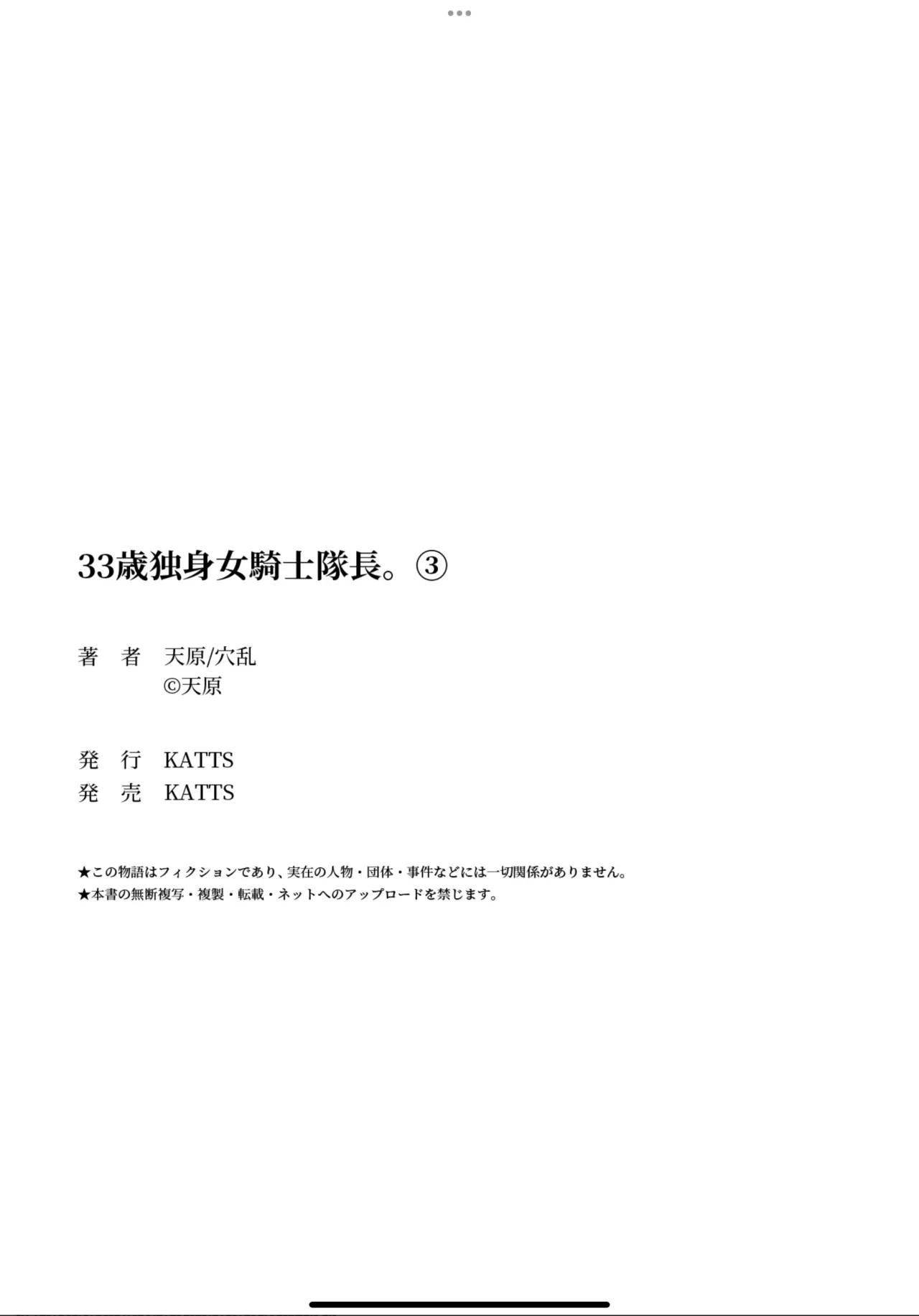 หน้า 154