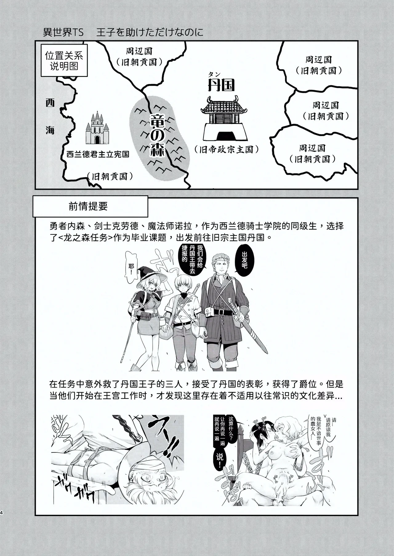 หน้า 4
