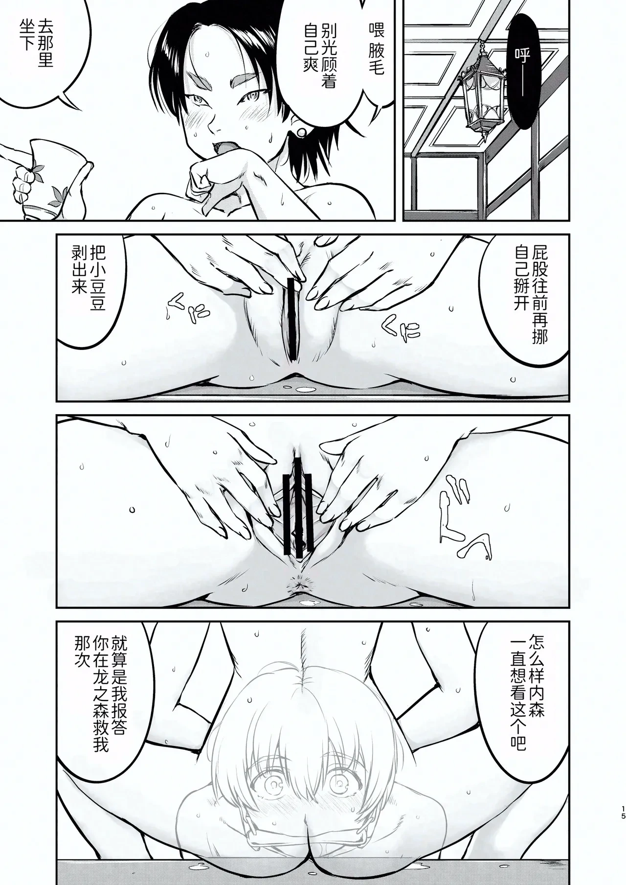 หน้า 15