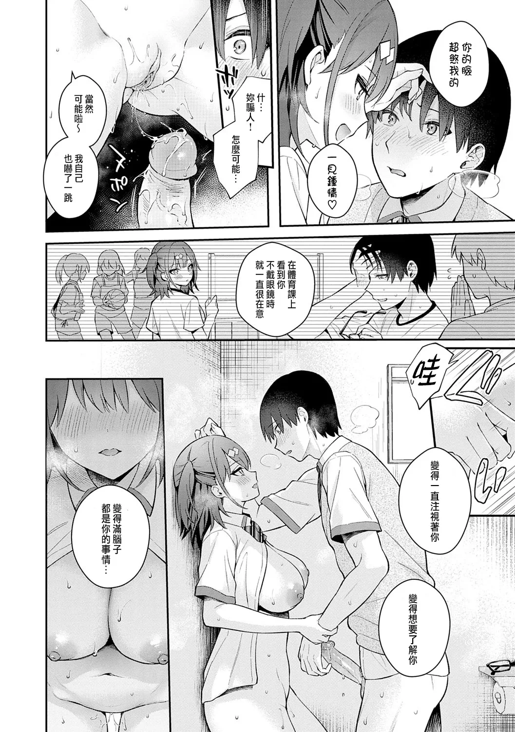หน้า 20
