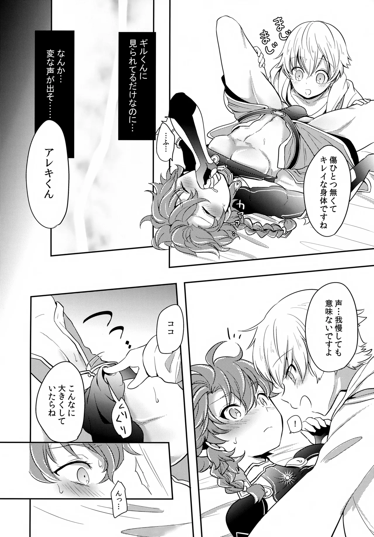 หน้า 9