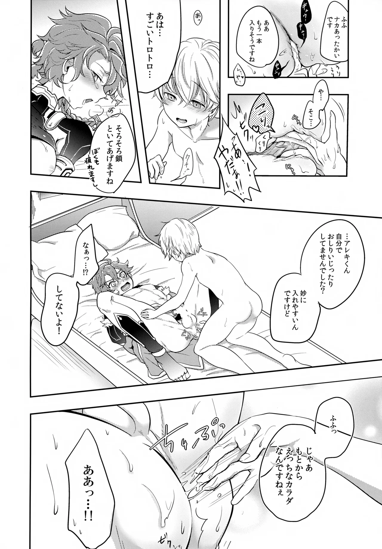หน้า 15