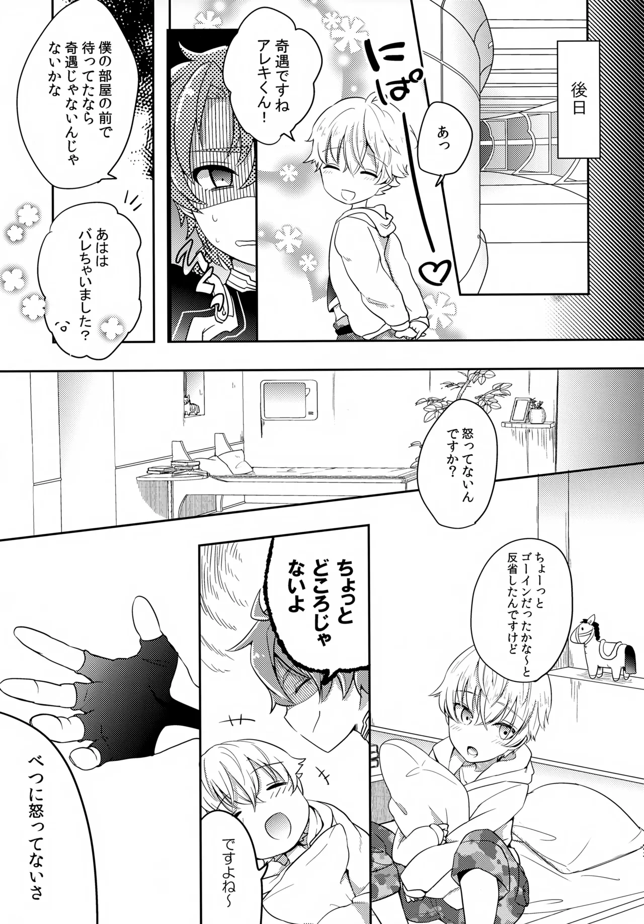 หน้า 22