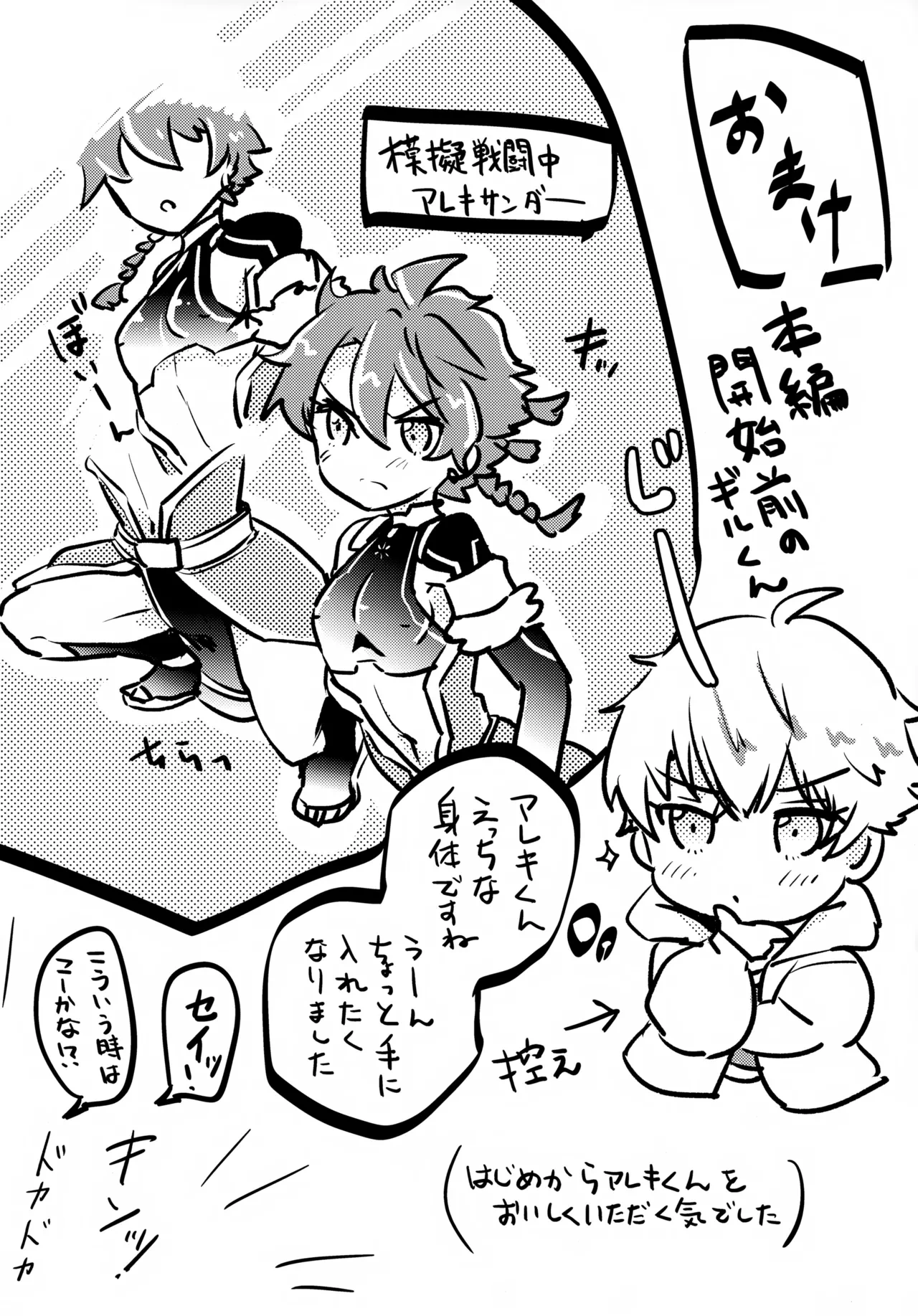 หน้า 25