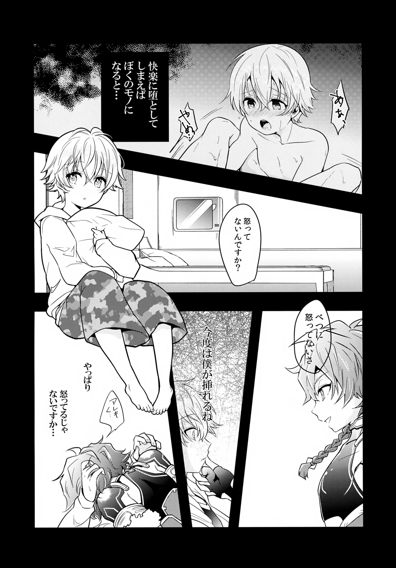 หน้า 28