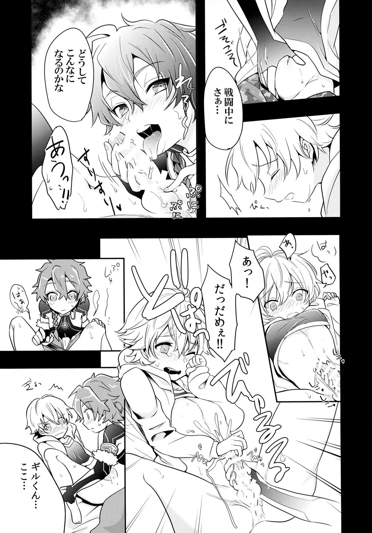 หน้า 48