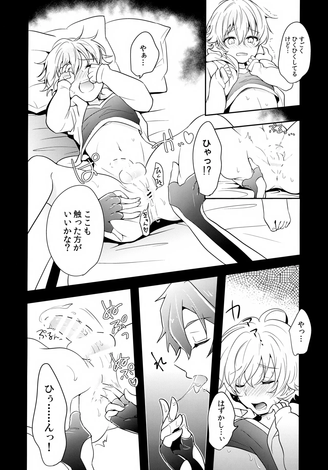 หน้า 49