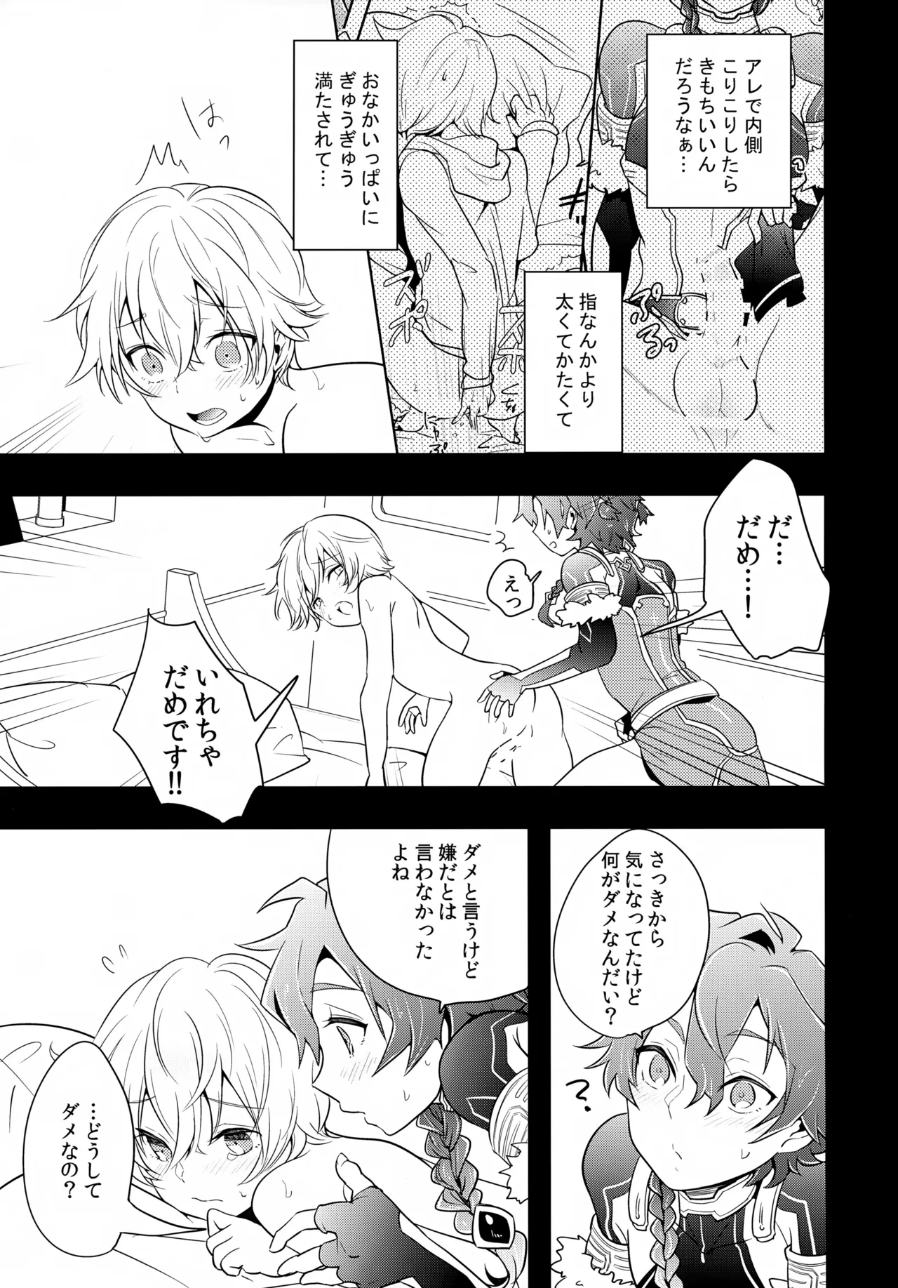 หน้า 52