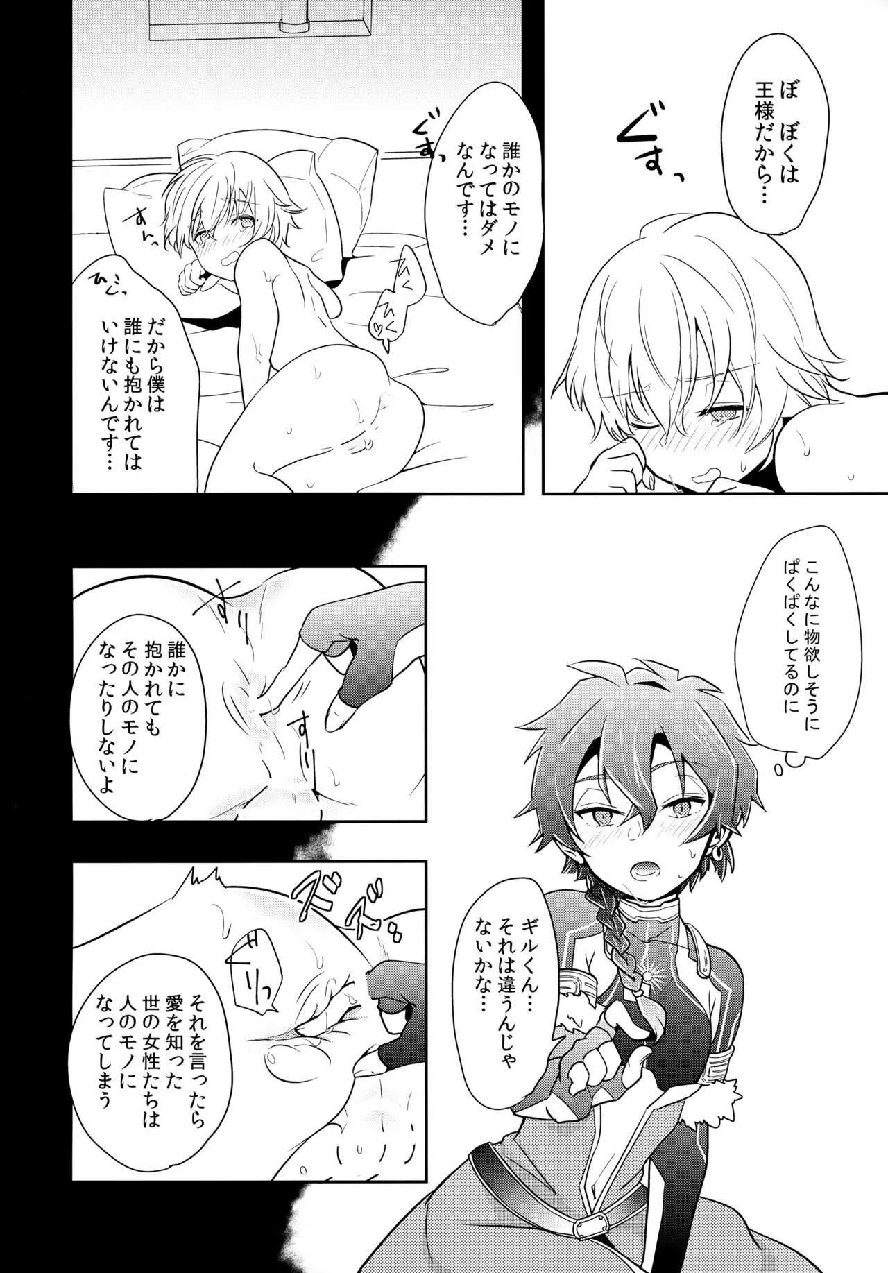 หน้า 53