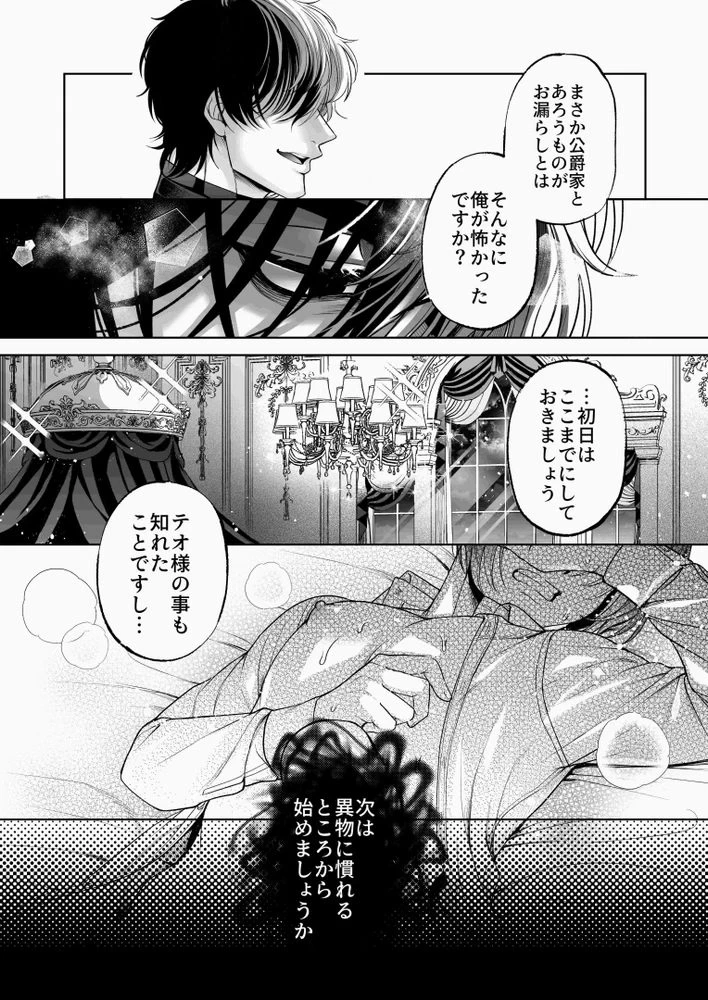 หน้า 27