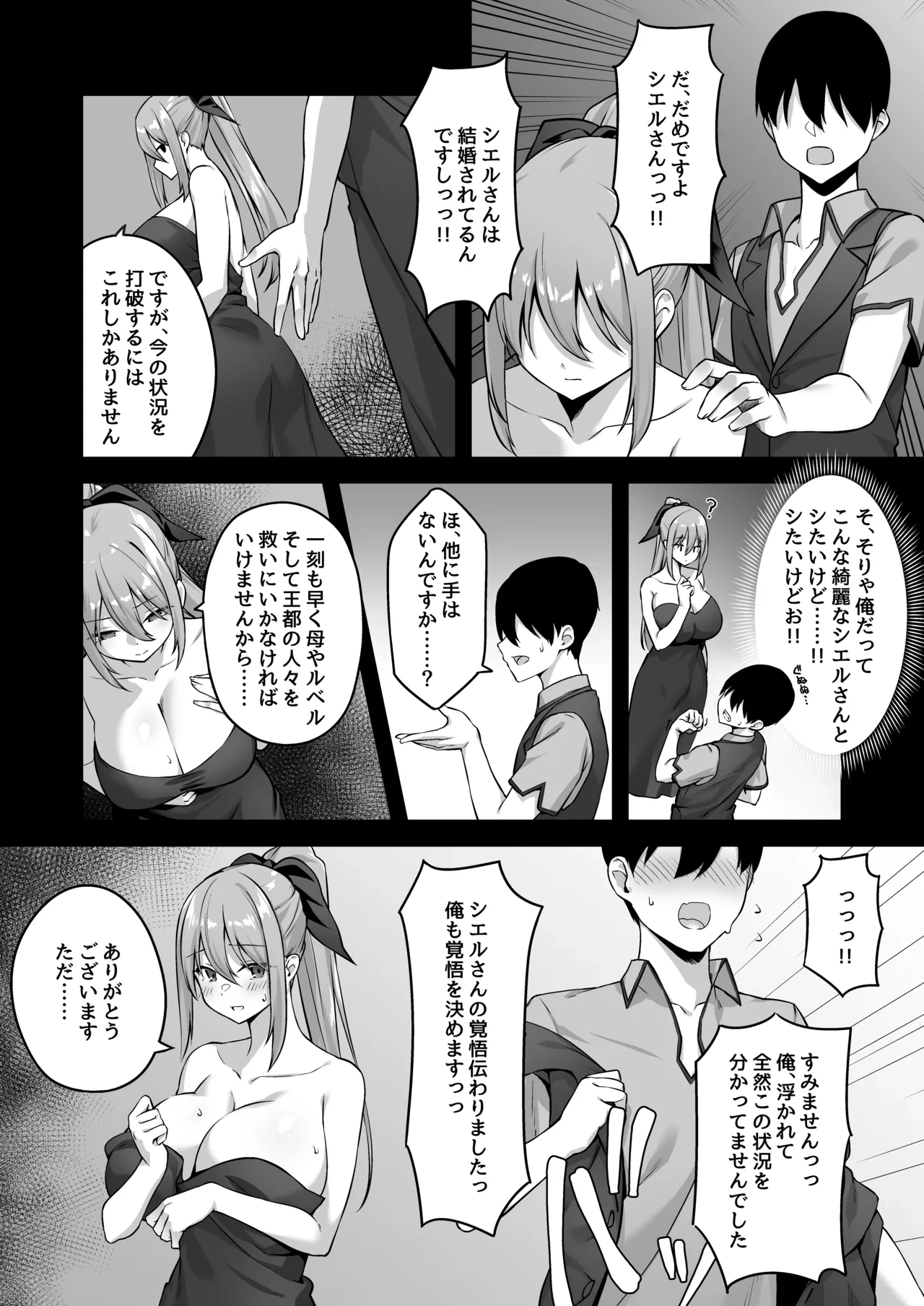 หน้า 17