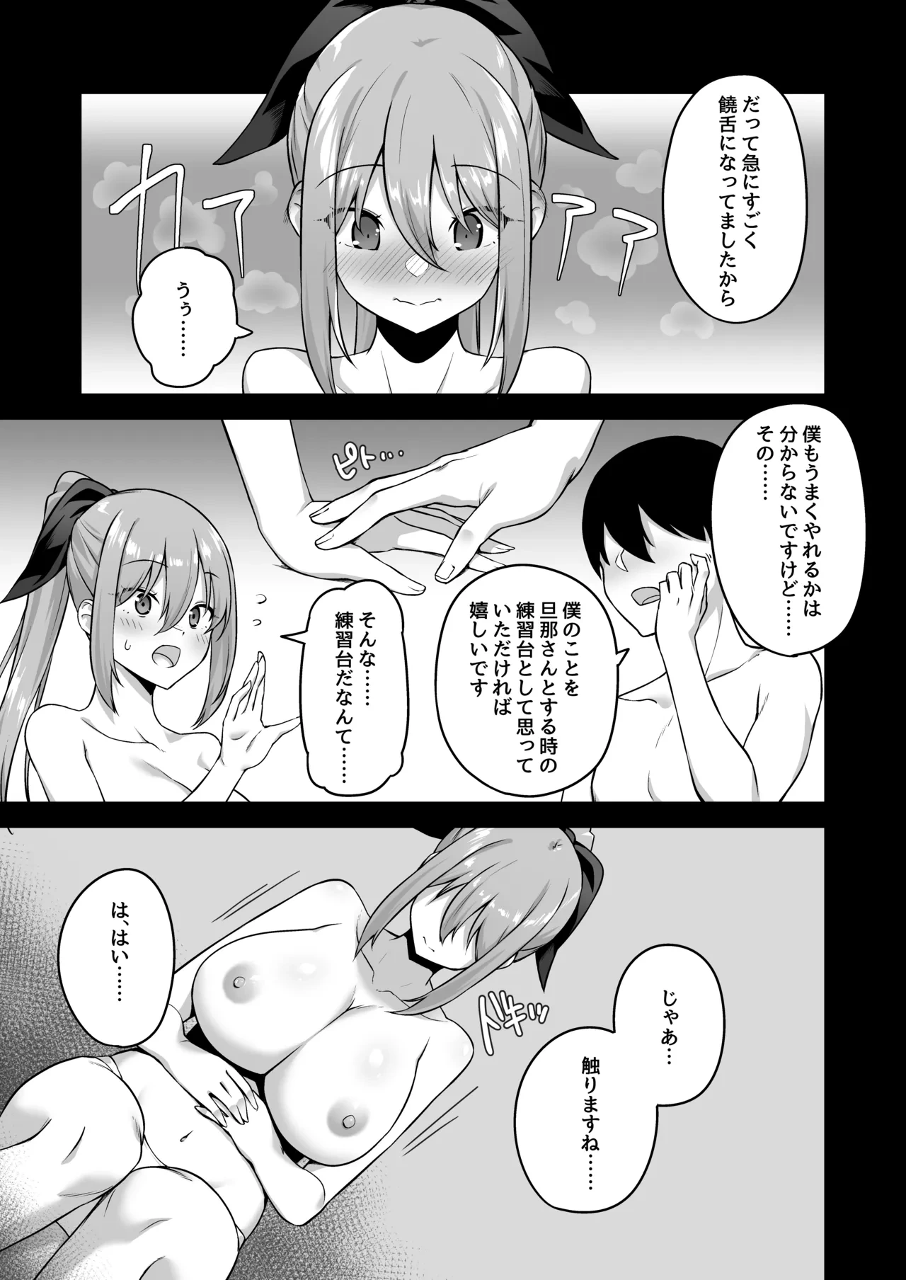 หน้า 20
