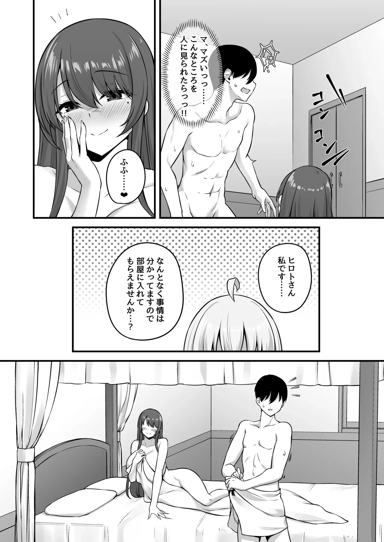 หน้า 49