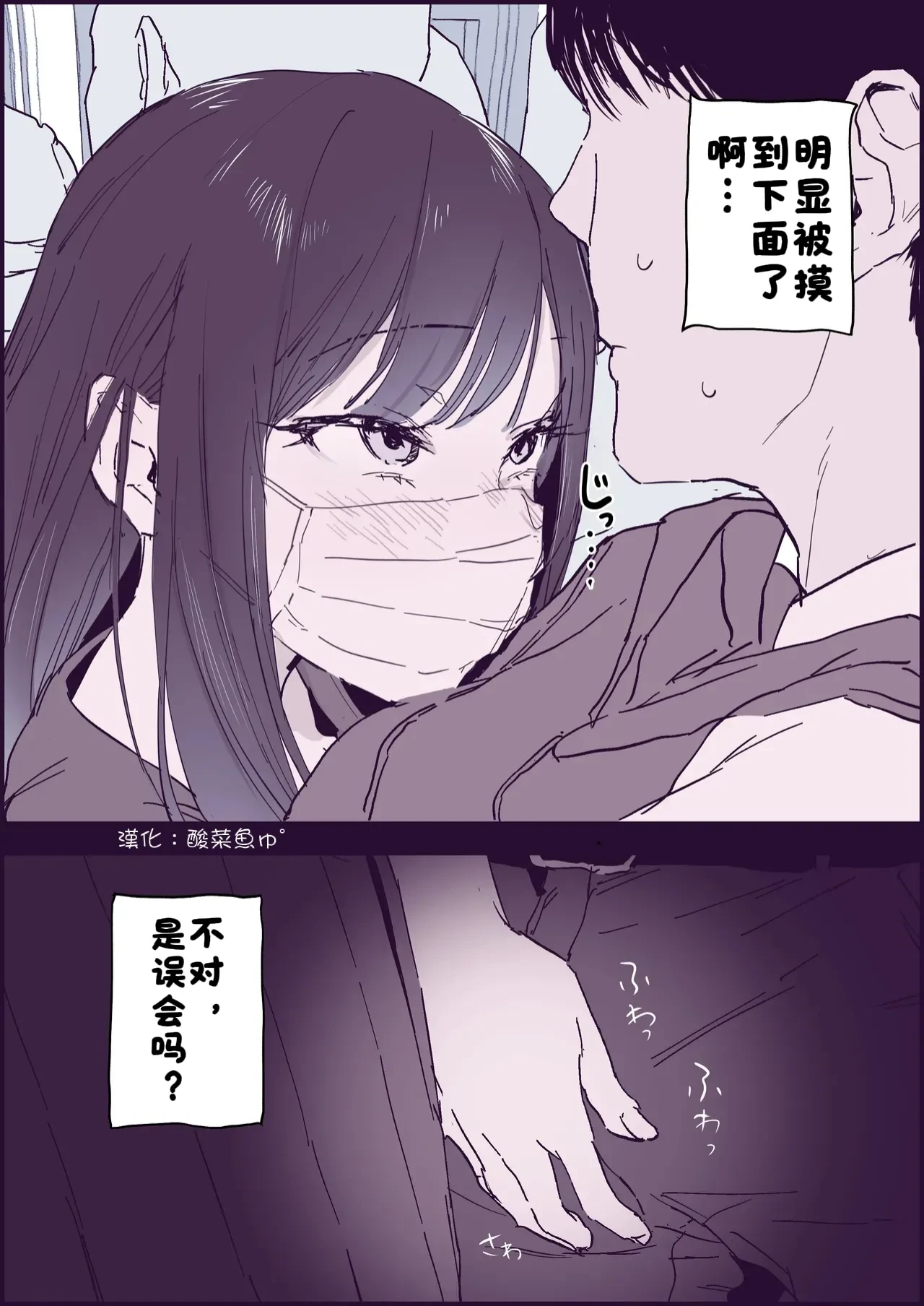 หน้า 2