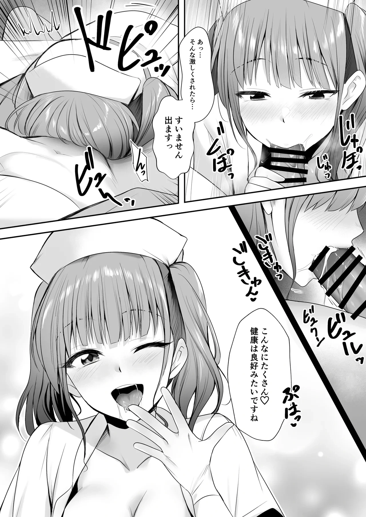 หน้า 9