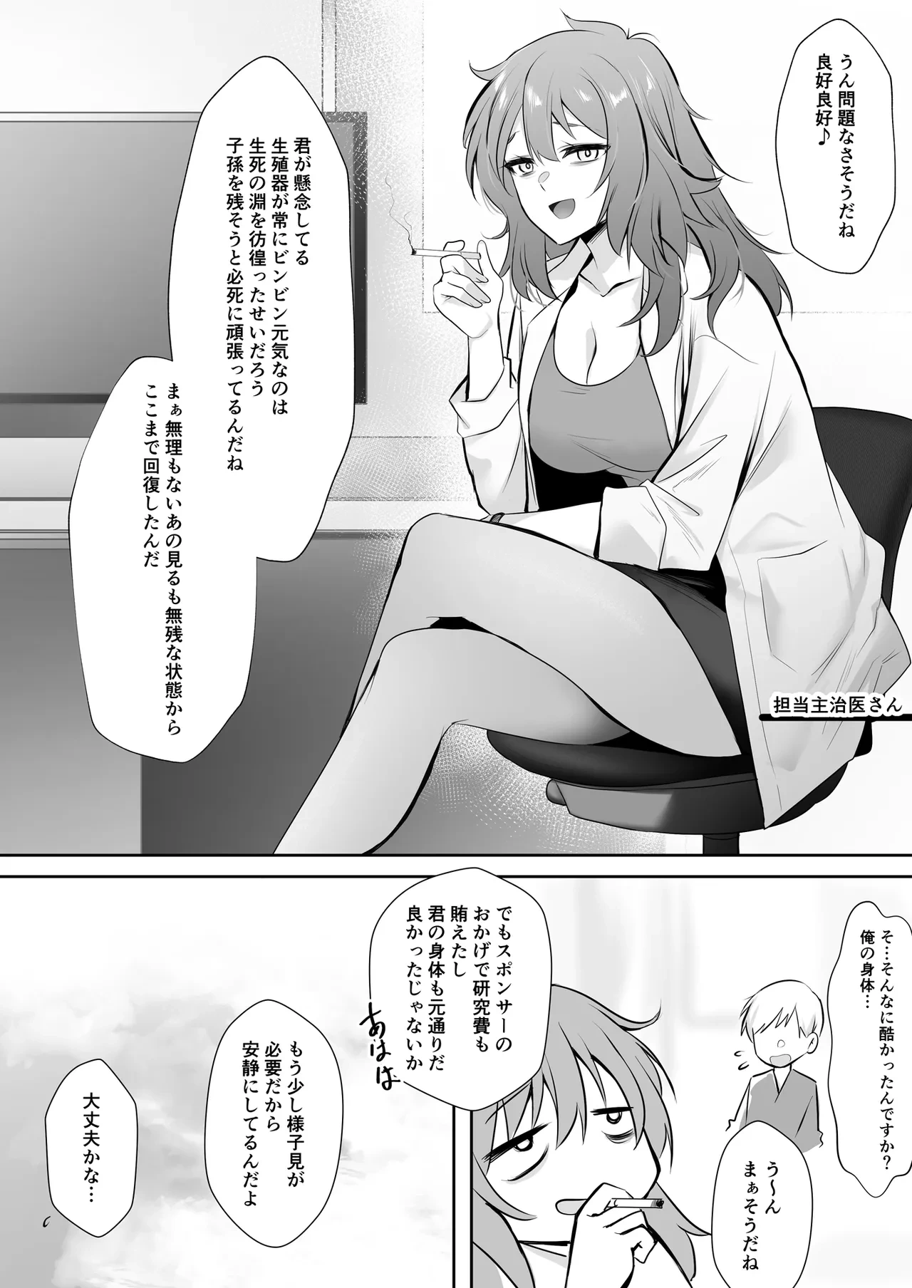 หน้า 26