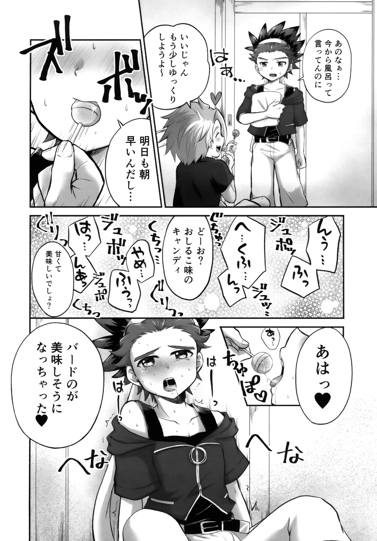 หน้า 5