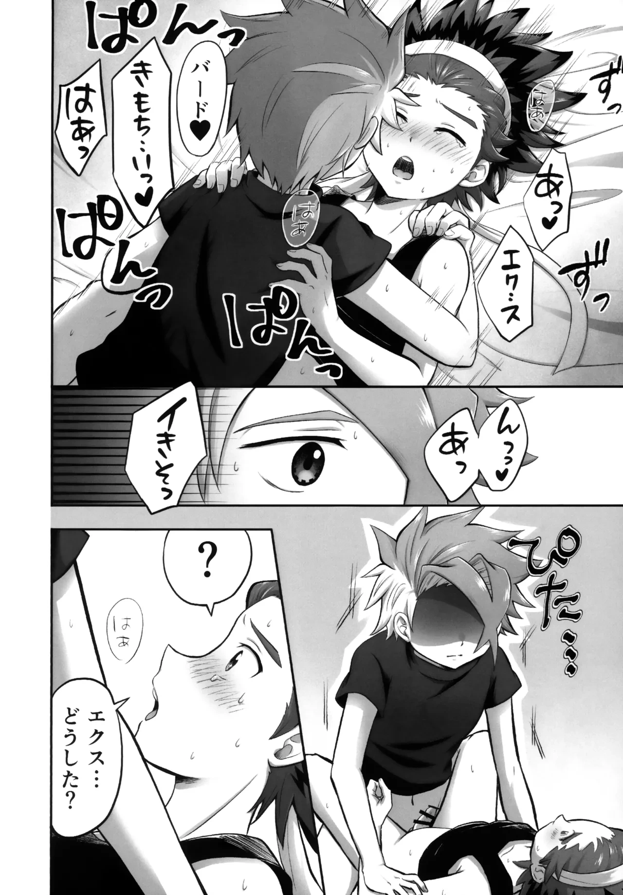 หน้า 7