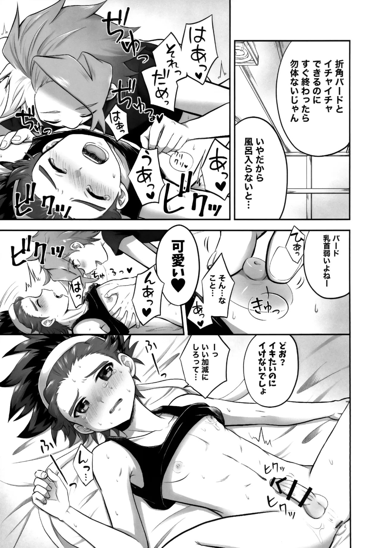 หน้า 10