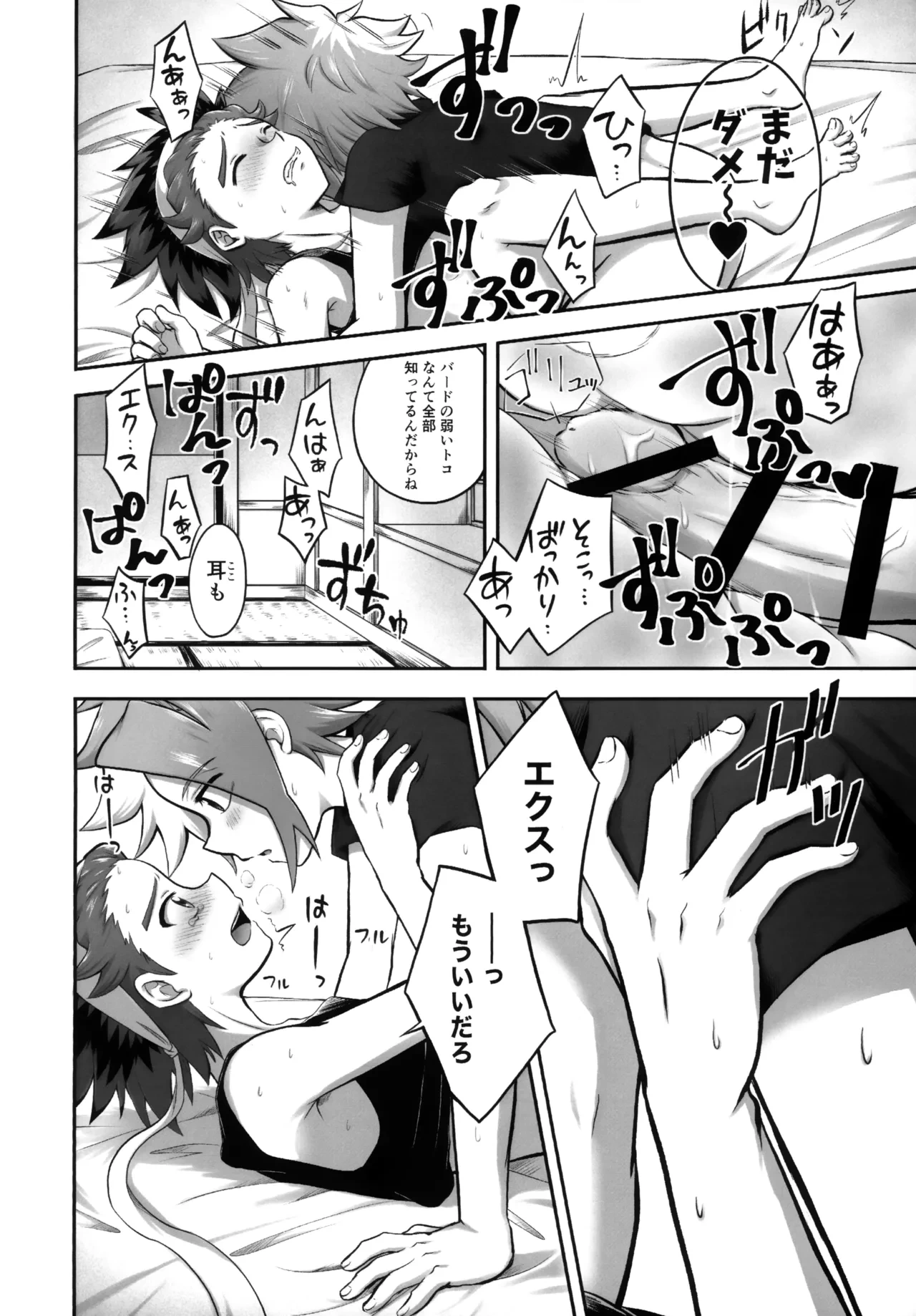 หน้า 11